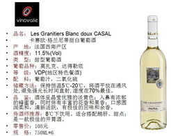 品味法國匠心，嘉釀酒類十二月店長推薦 正宗原產紅酒臻選