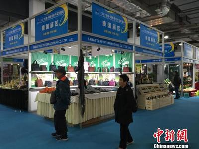 東盟十國“抱團(tuán)”拓市場，名優(yōu)產(chǎn)品長沙“趕集”促日用百貨貿(mào)易新熱潮